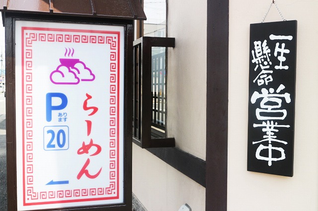 外観3