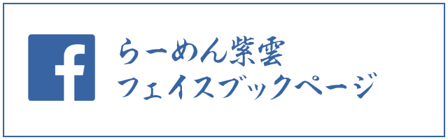 fb_banner_blue